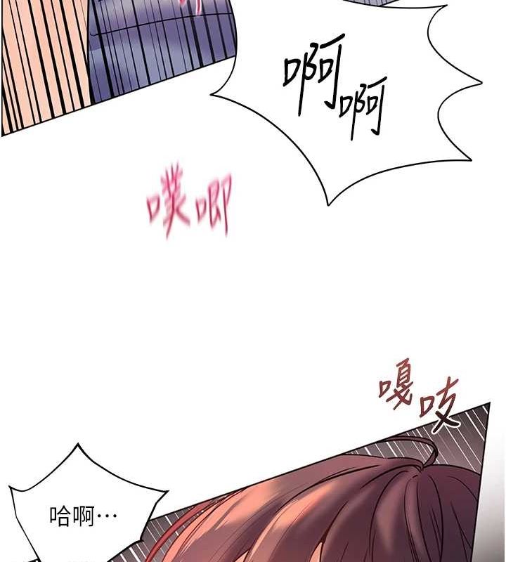 老师的亲密指导第29話-享受教科書級騎技