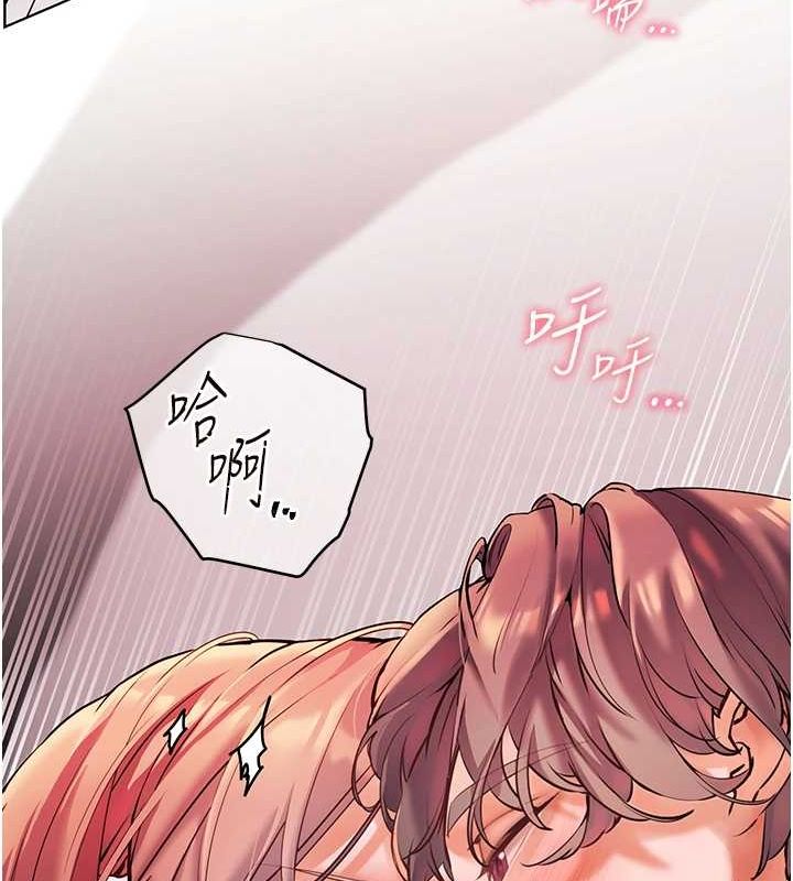 老师的亲密指导第29話-享受教科書級騎技