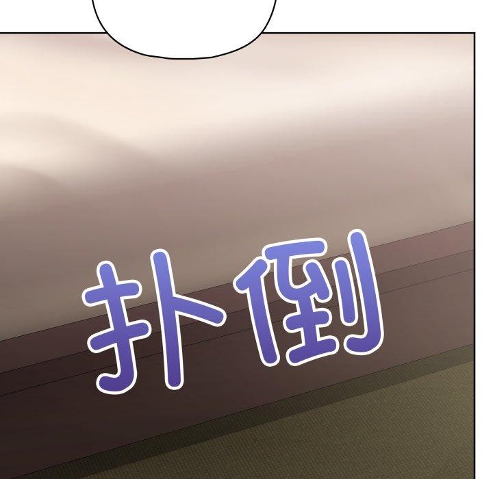 这公司归我了第32話