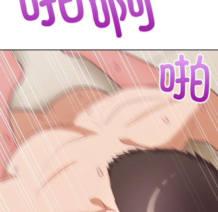 这公司归我了第32話