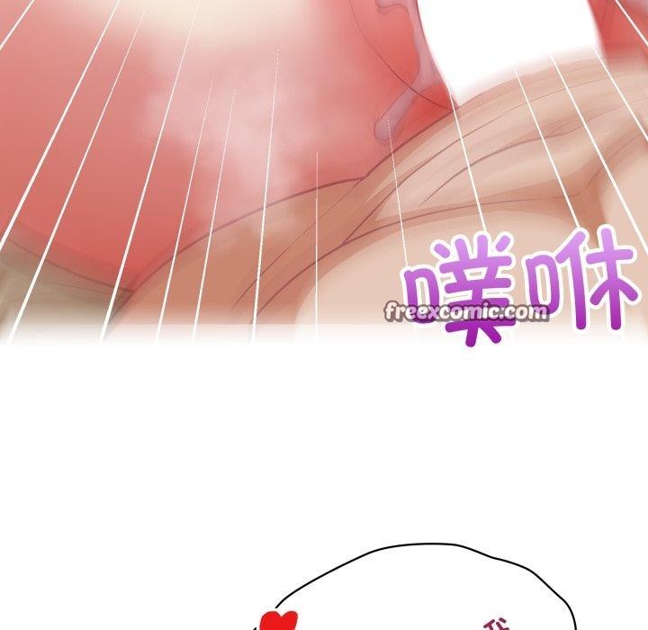 这公司归我了第32話