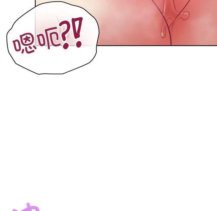 这公司归我了第32話