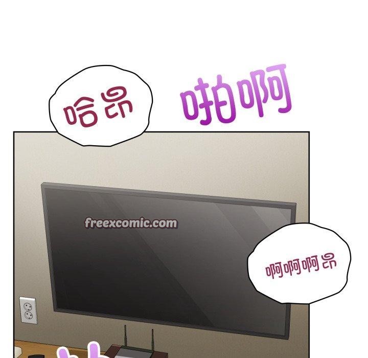 这公司归我了第32話