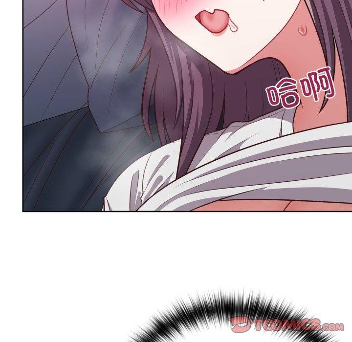 这公司归我了第32話