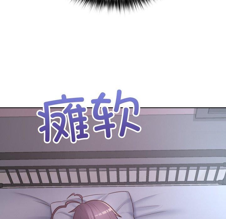 这公司归我了第32話