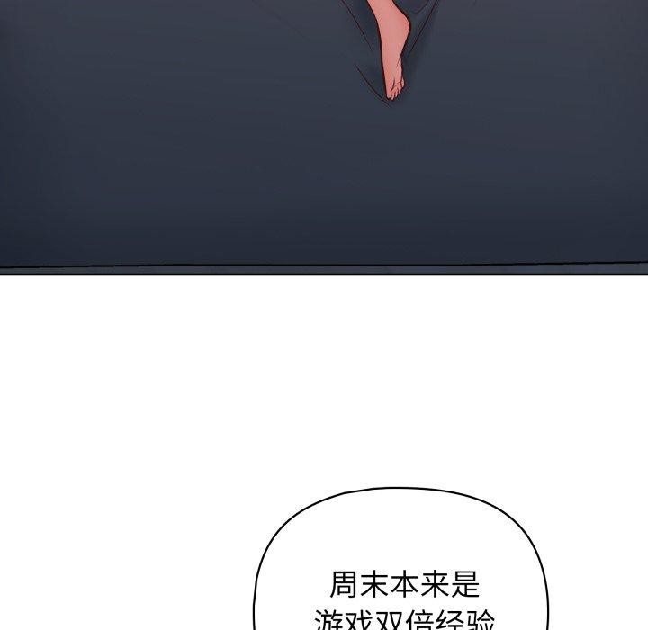 这公司归我了第32話