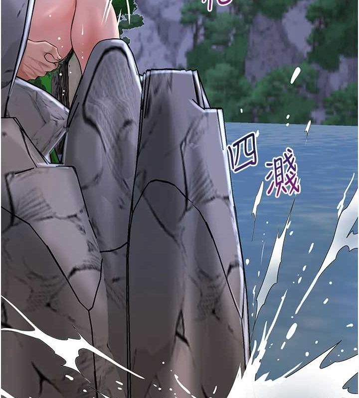 花容湿色:取花点第33話-我已經上癮了&hellip;