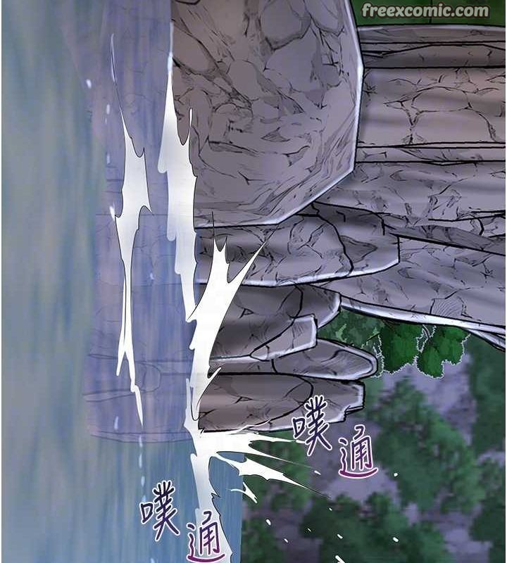 花容湿色:取花点第33話-我已經上癮了&hellip;