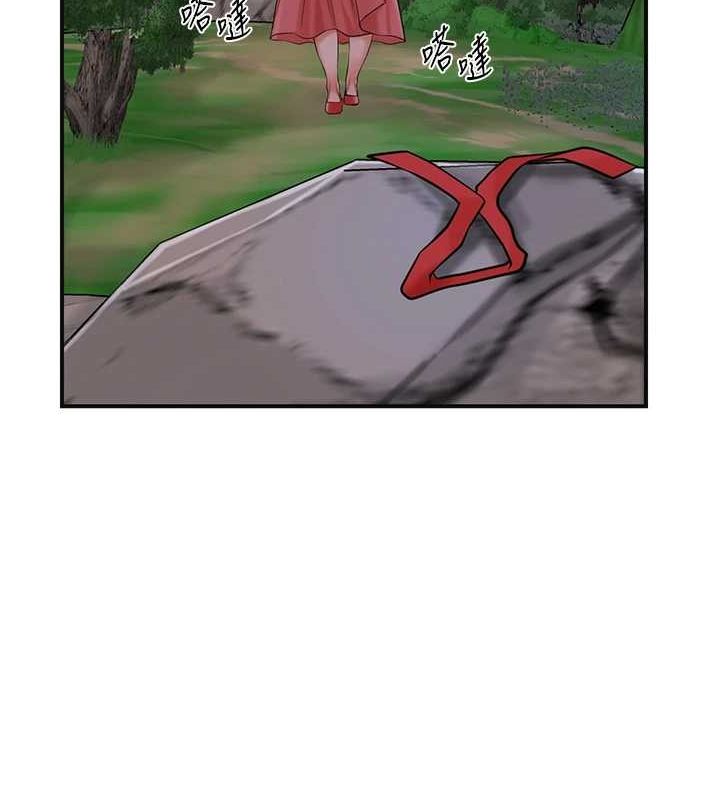 花容湿色:取花点第33話-我已經上癮了&hellip;