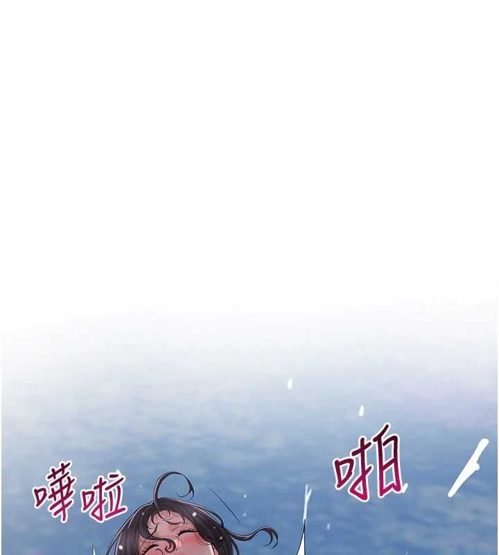 花容湿色:取花点第33話-我已經上癮了&hellip;