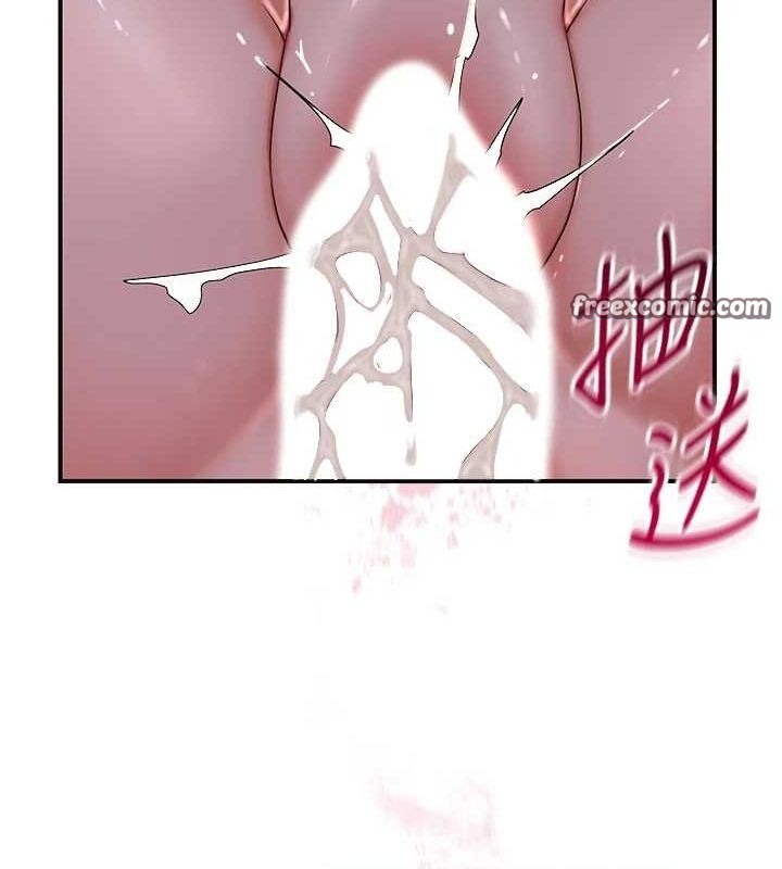 花容湿色:取花点第33話-我已經上癮了&hellip;