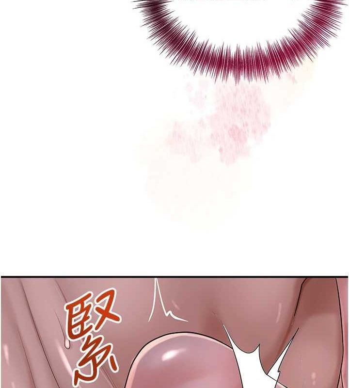 花容湿色:取花点第33話-我已經上癮了&hellip;