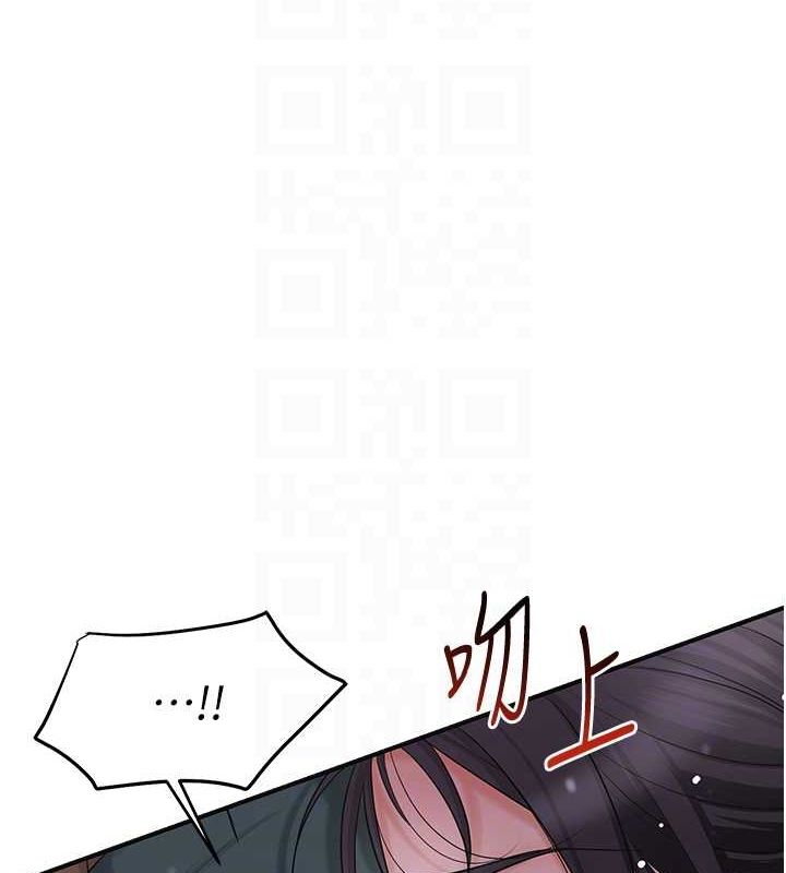 花容湿色:取花点第33話-我已經上癮了&hellip;