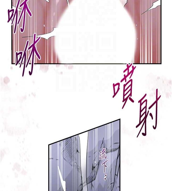 花容湿色:取花点第33話-我已經上癮了&hellip;