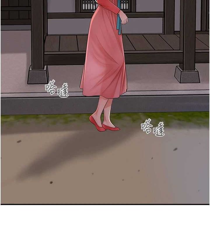 花容湿色:取花点第33話-我已經上癮了&hellip;