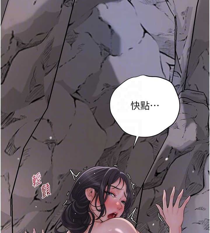 花容湿色:取花点第33話-我已經上癮了&hellip;