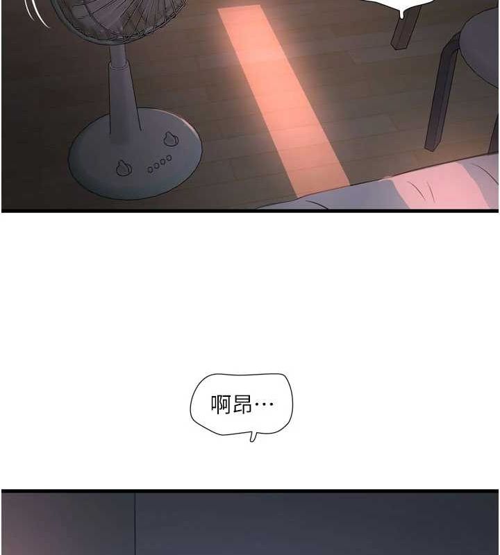 水电工日誌第73話-充斥淫慾氛圍的休息室