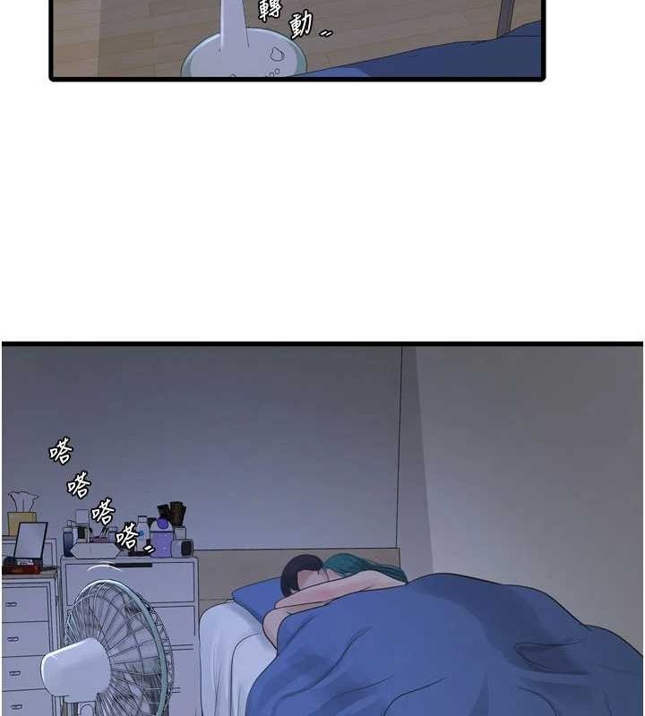 水电工日誌第73話-充斥淫慾氛圍的休息室