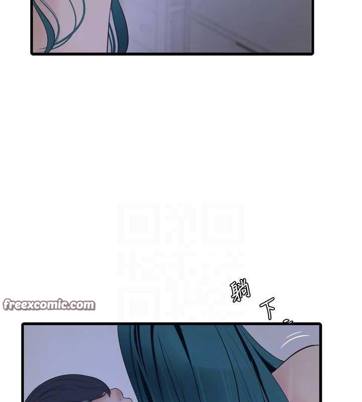 水电工日誌第73話-充斥淫慾氛圍的休息室