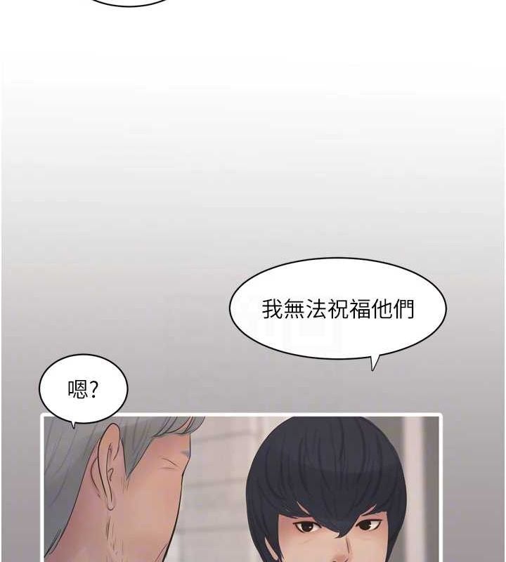 水电工日誌第73話-充斥淫慾氛圍的休息室