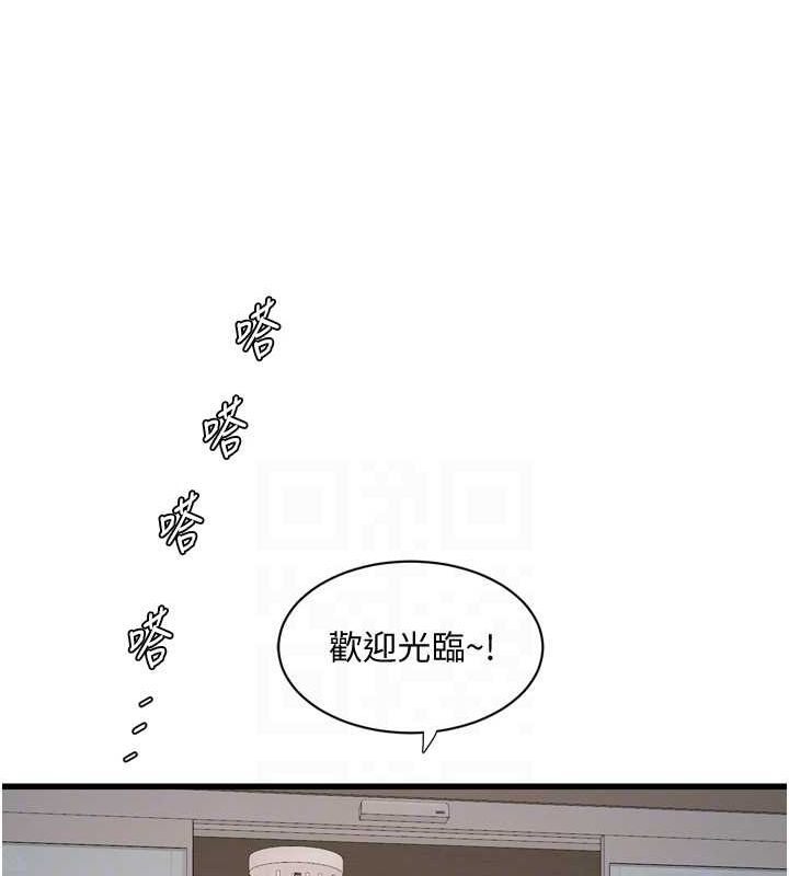 水电工日誌第73話-充斥淫慾氛圍的休息室