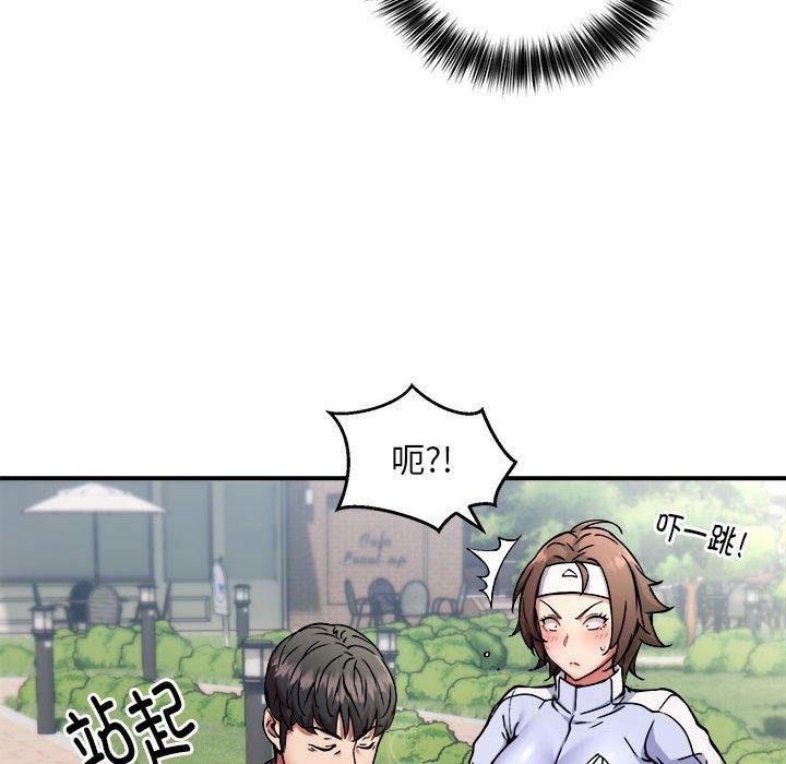 新都市外卖员第27話