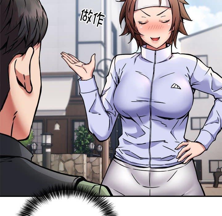 新都市外卖员第27話