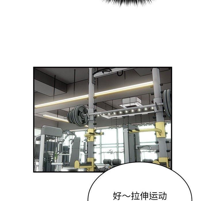 新都市外卖员第27話