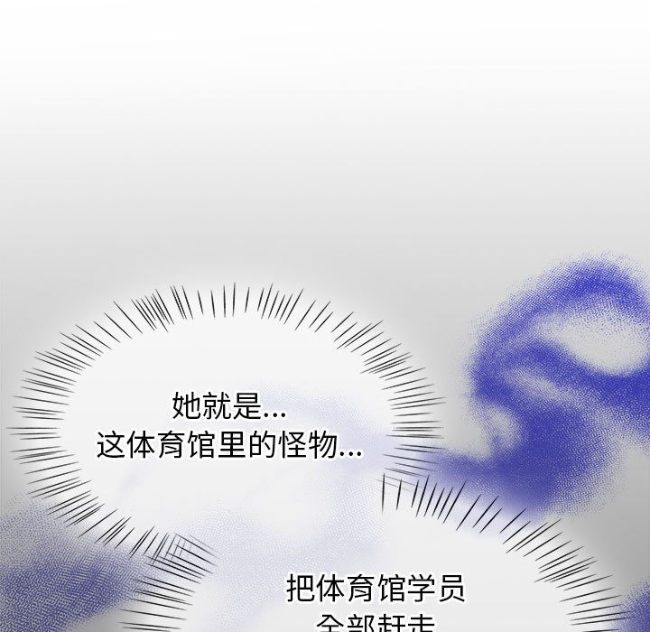 热情拳击馆第1话