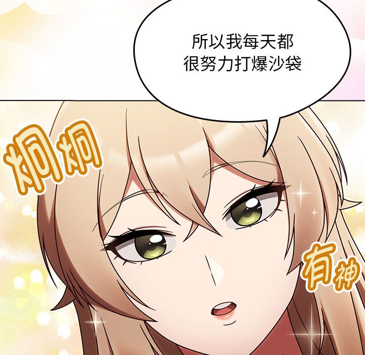 热情拳击馆第1话