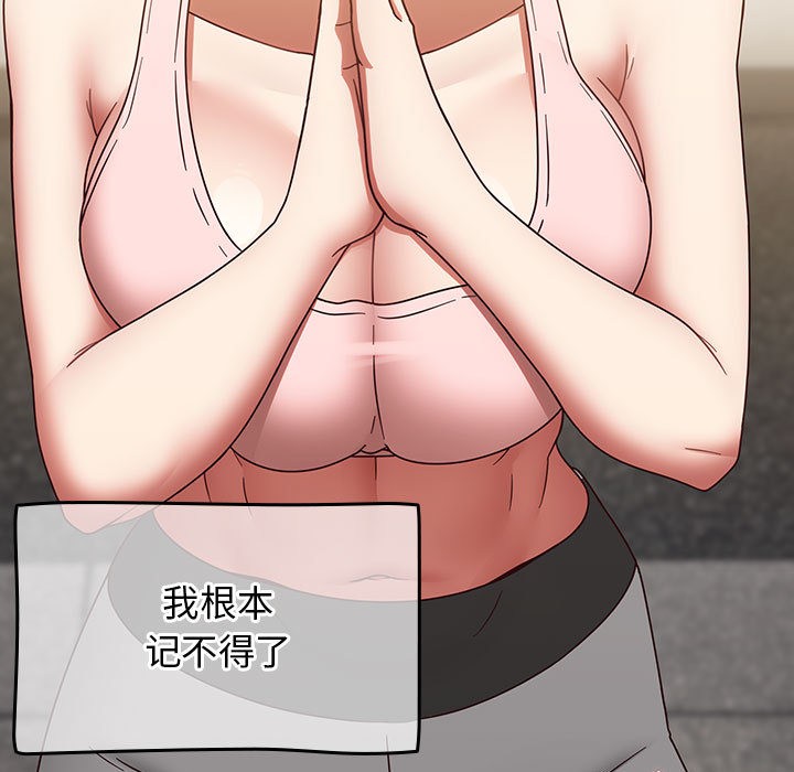 熱情拳擊館第1話