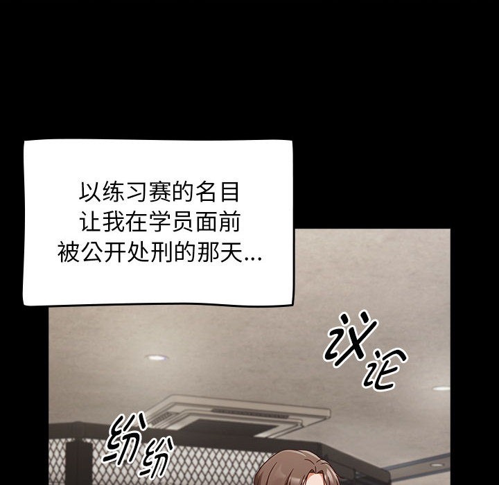 热情拳击馆第1话