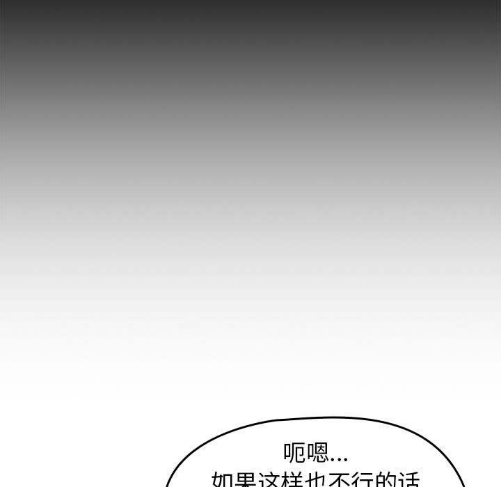 热情拳击馆第1话