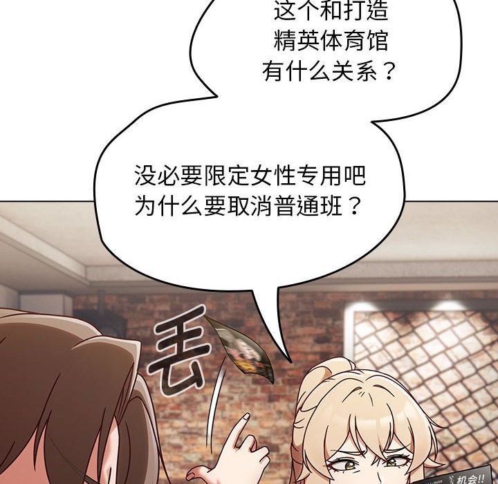 热情拳击馆第1话