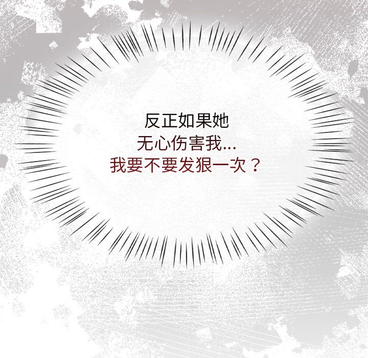 热情拳击馆第1话