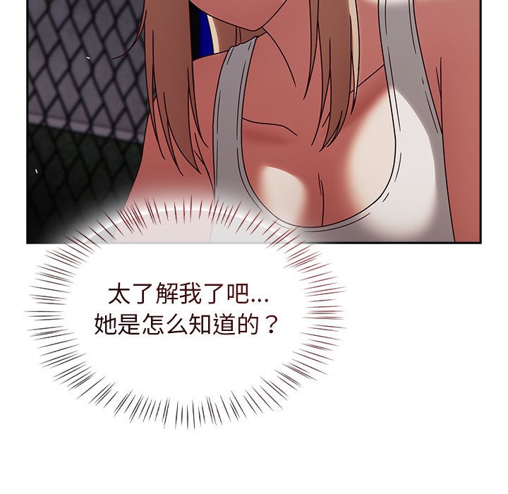 热情拳击馆第2话