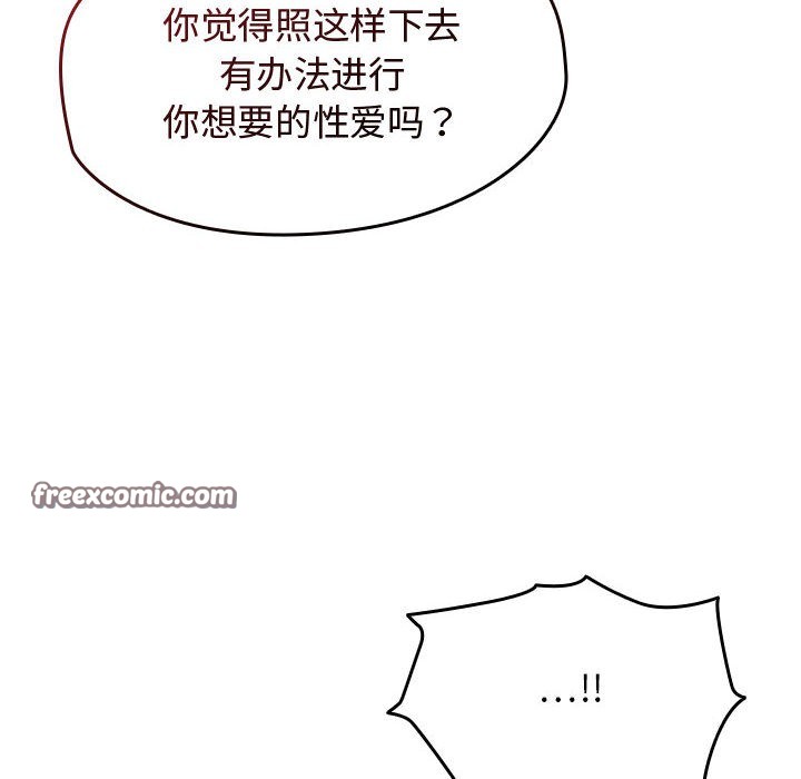 热情拳击馆第2话