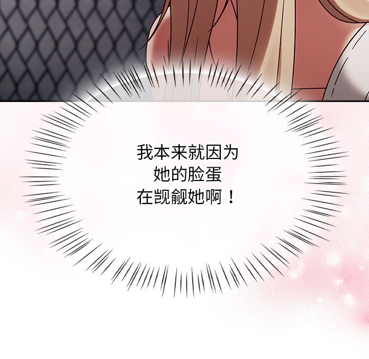 热情拳击馆第2话