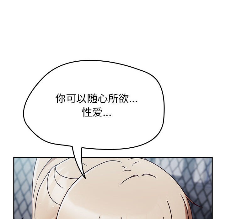 热情拳击馆第2话