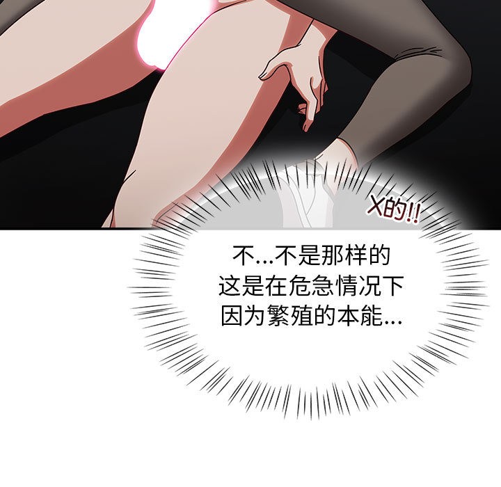 热情拳击馆第2话