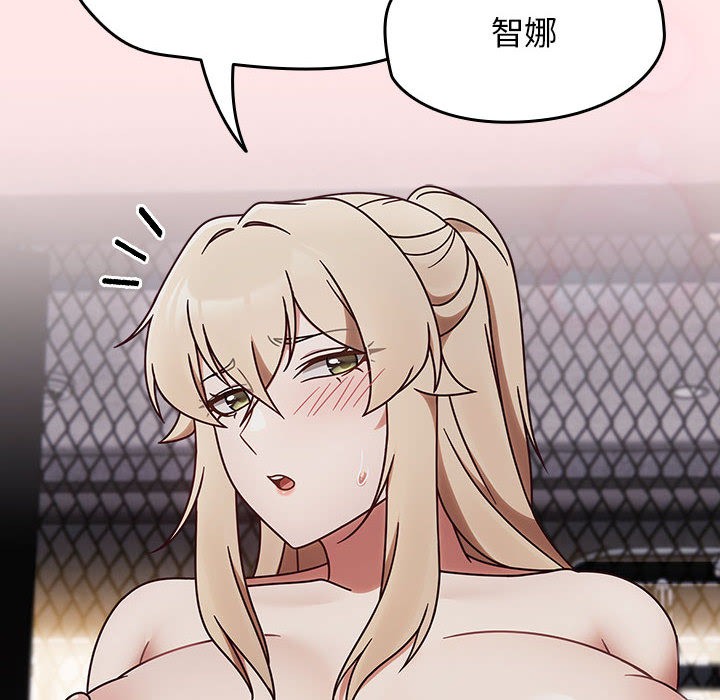 热情拳击馆第2话