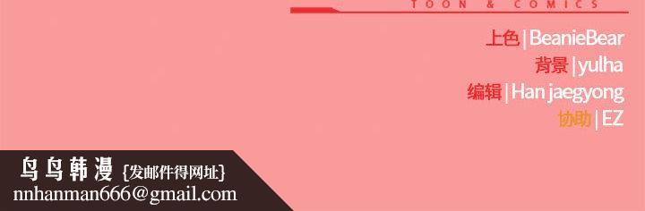 热情拳击馆第2话