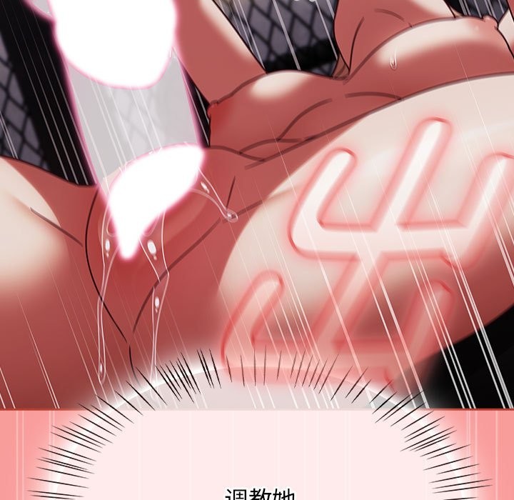 热情拳击馆第3话