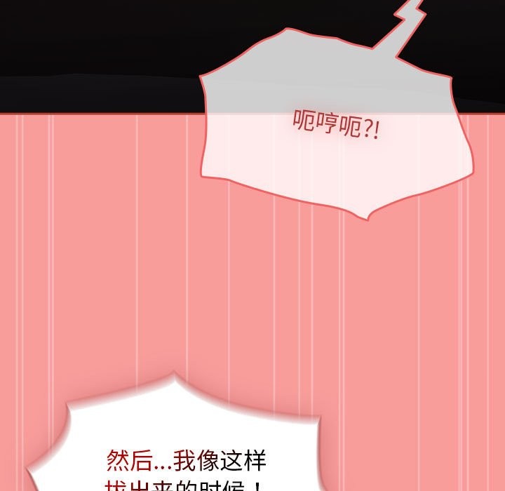 热情拳击馆第3话