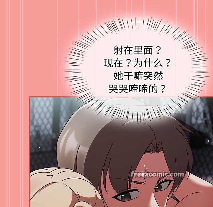 热情拳击馆第3话