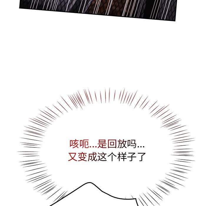 热情拳击馆第3话