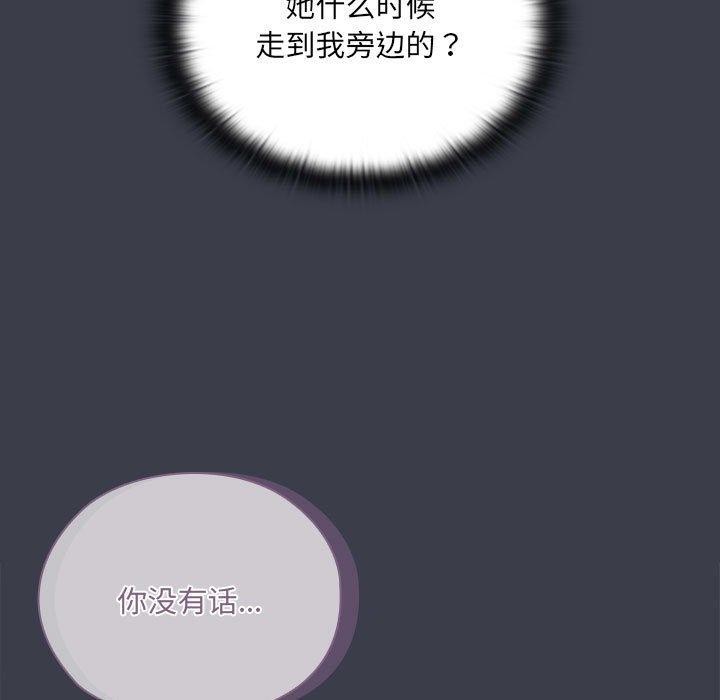 大企业里的小秘密第17話