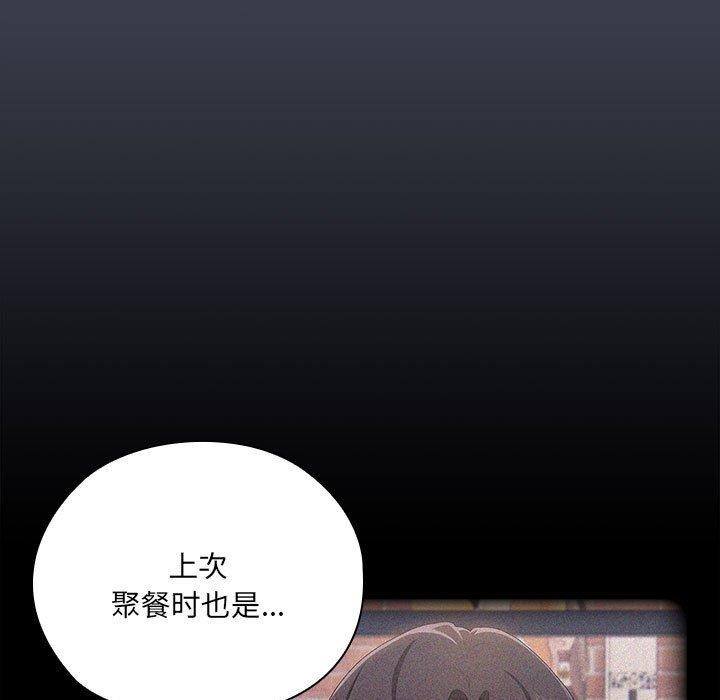 大企业里的小秘密第17話