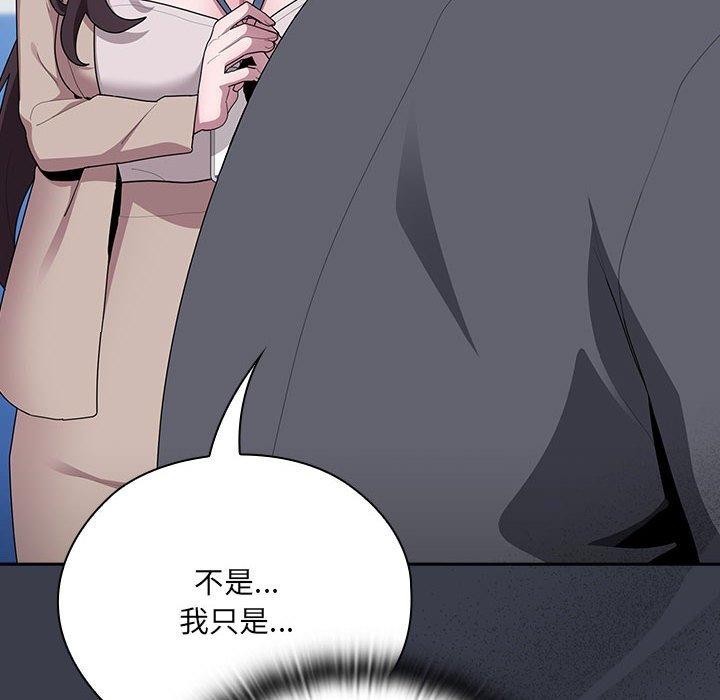 大企业里的小秘密第17話