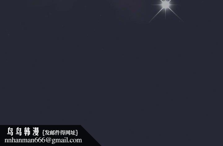 大企业里的小秘密第17話